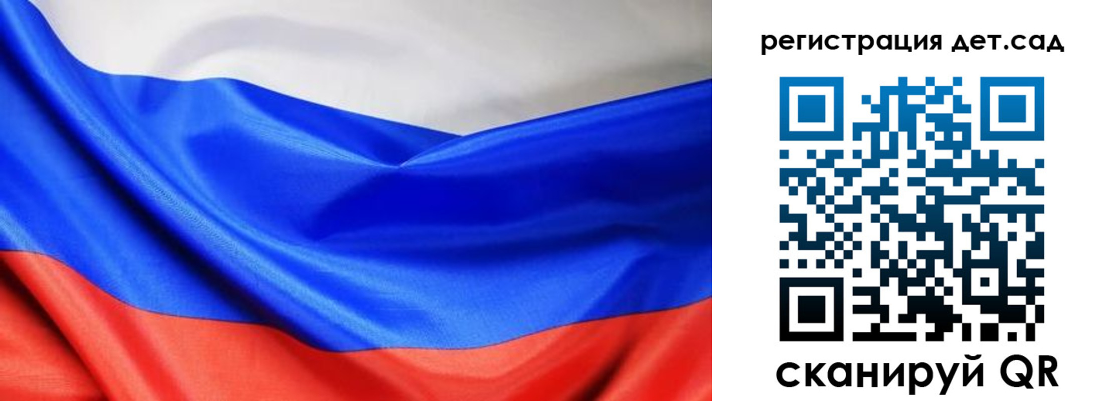 временная регистрация в Россоши